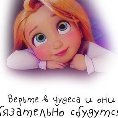 Ольга Кольцова, 06.04, Москва