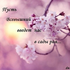Айдана Кусайнова