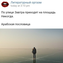 Grishka Salikhov, 13.04.1991, Астана