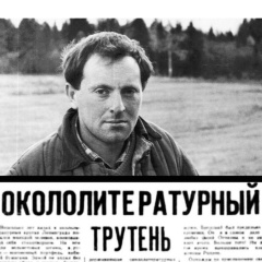 Дима Медведев, 30.09