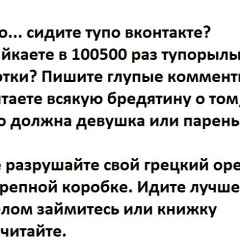 Юлия Карнаева, 03.04.1989, Москва