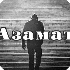 Азамат Мырзакулов, 02.01.1992, Тараз