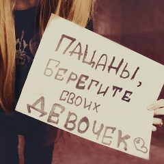 Анна Гутенко, 07.03.2001, Нижний Баскунчак