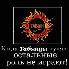 Алмас Ганибаев