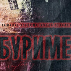 Константин Аминадо, 27.09.1992, Казань