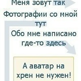 Наташка Мартовская, Москва