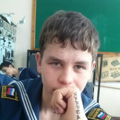 Никита Козлов, 27.07.1996