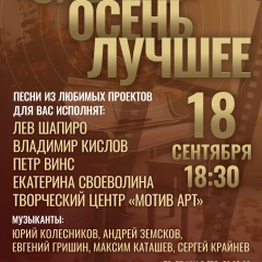 Лев Шапиро, 08.07.1974, Барнаул