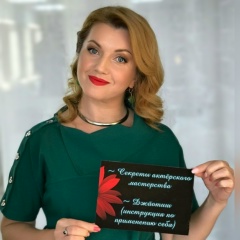 Елена Бутова, 12.08, Кемерово