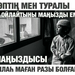 Талгат Бактыбаев, Алматы