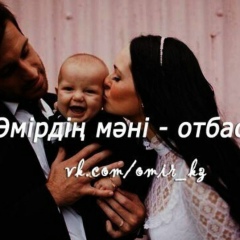 Куаныш Ибрагимов, 27.04.1994, Жетысай