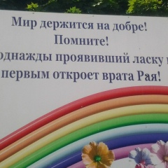 Cherkes Kabardy, Санкт-Петербург