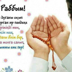 Мирас Султанханов