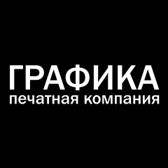 Иван Иванов, Томск