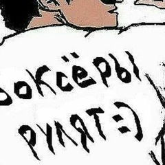 Али Тапаев