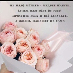 Молдир Амирова, 24.03.1990, Аягоз