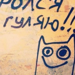 Антон Иванов, 02.04, Владимир