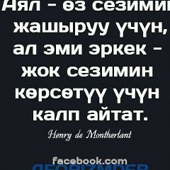 Seitek Salmorbekov