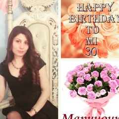 Марина Саргсян, 04.04, Москва