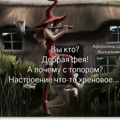 Stasia Starikova, Ангарск
