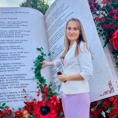 Вера Крупнова, Нижний Новгород