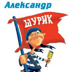 Александр Митюков, 09.09.1982, Москва