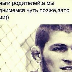 Беса Дадов
