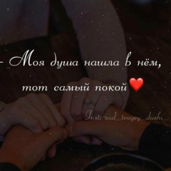 Аделина Асипова, 07.08.1990, Нижневартовск