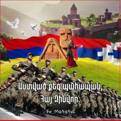 Армине Оганян, 01.06, Ереван