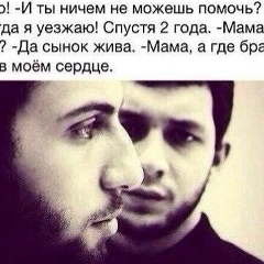 Рамазан Мырзабаев, Актобе