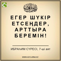 Феруза Лесбекова, 15.09.1990, Алматы