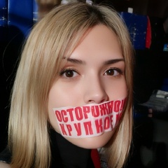 Инна Тюляева, 20.07.1991, Волгоград