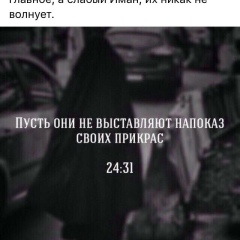 Мелек Мадинова