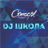 Евгений Диджеев, 04.08, Тюмень