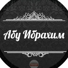 Сулейман Светлый, 17.03.1992, Москва