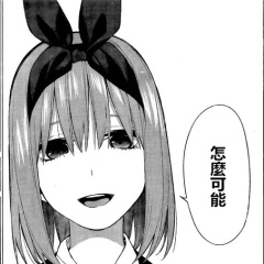 Makoto Juce, 05.02.2000