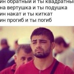 Руслан Кубатов