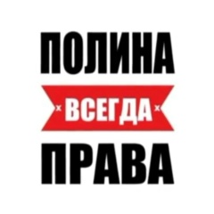 Никита Гринько, 22.04