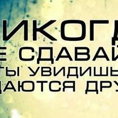 Ольга Сараула, 26.02, Луганск