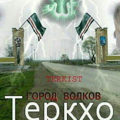 Януд Тутаев, 19.11.1996, Верхний-Наур