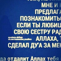 Айша Муслимова, 09.07.1993