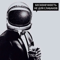 Андрей Белокуров, 24.08, Домодедово