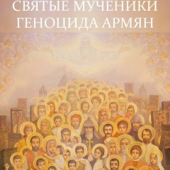 Gev Gev, 02.07.1980, Москва