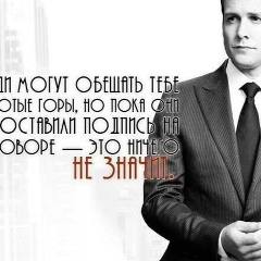 Иннокентий Алексеев, Якутск