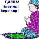 Динара Кутжанова, 28.05.1989