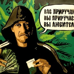 Ваня Пушин, 09.07.1992, Завьялово