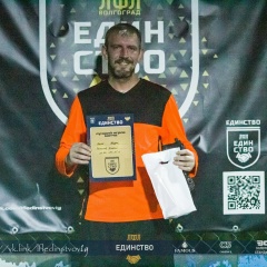 Алексей Ратников, 06.03, Волгоград
