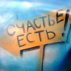 Екатерина Юрьевна, Ростов-на-Дону