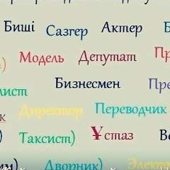 Айгерим Мухан, 12.03, Жанаозен