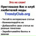 Даша Стрельцова, 04.06.1988, Донецк
